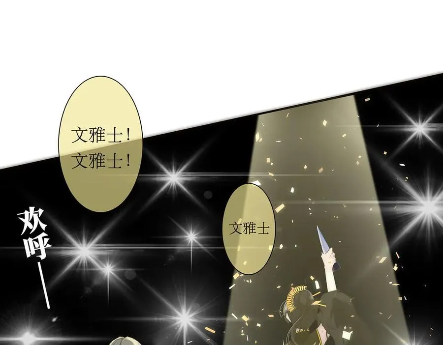 088 实至名归！94