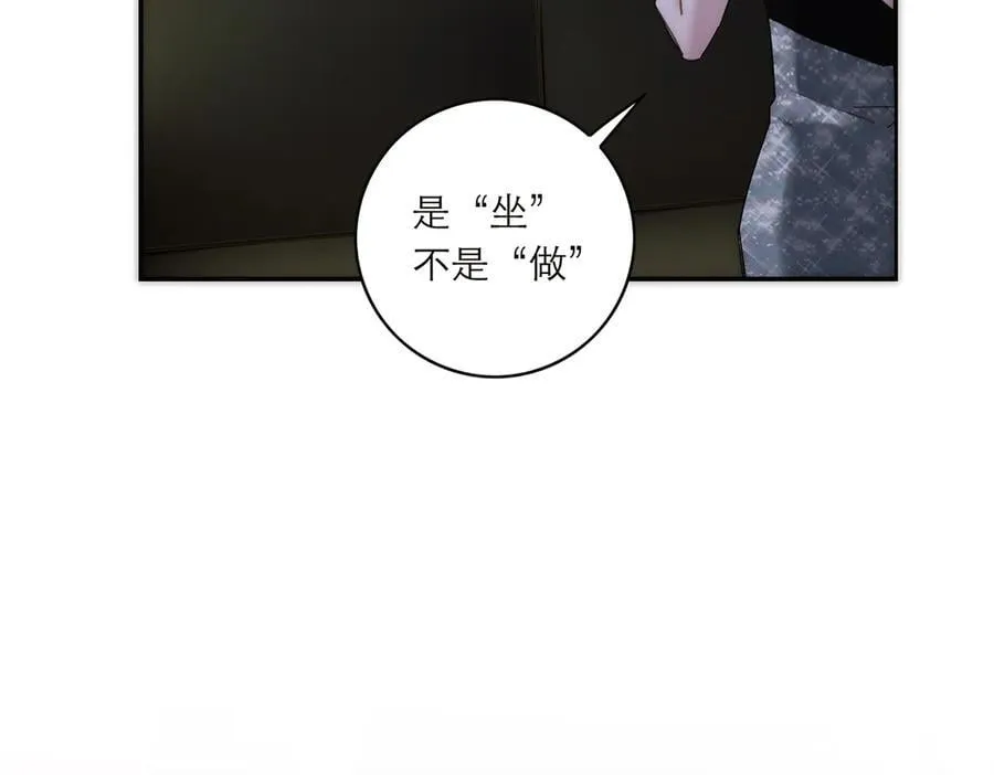 第85话 巍家103