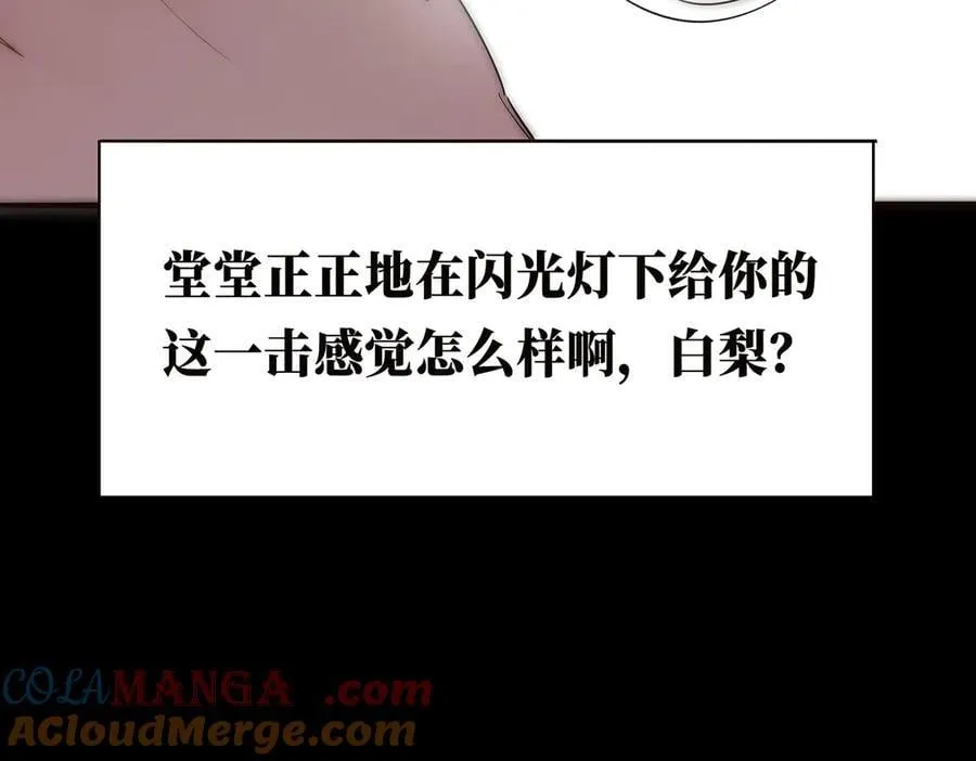 088 实至名归！120