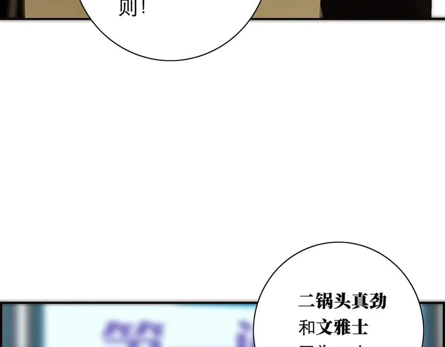 088 实至名归！82
