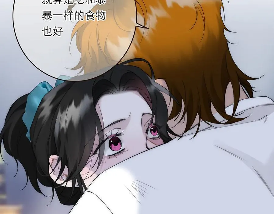 第81话 带我走58