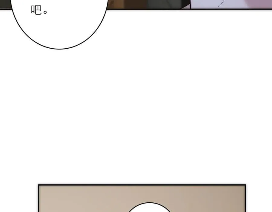 第85话 巍家101