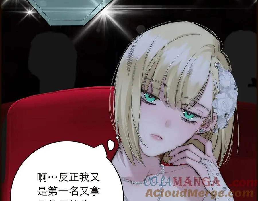 087 直播盛典100