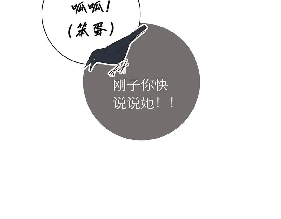086 消失的人45