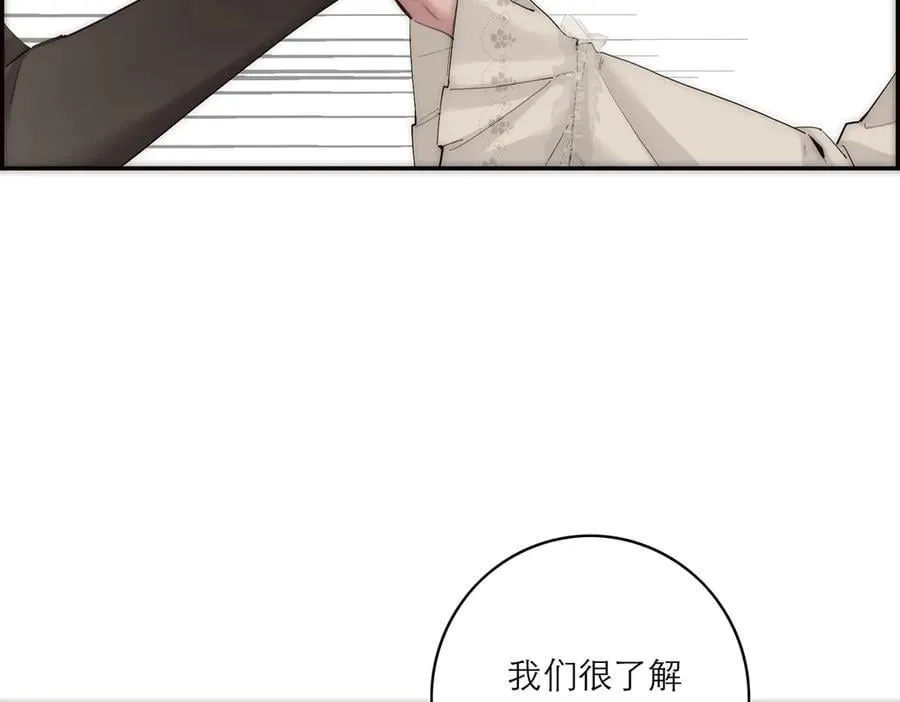 第80话 真正的白梨15