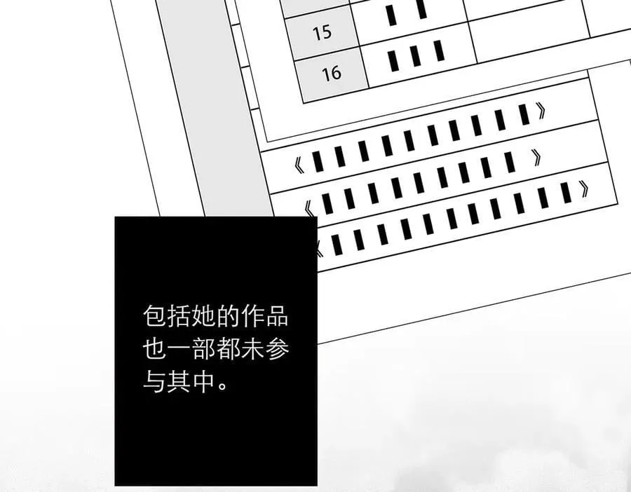 第84话 困扰74