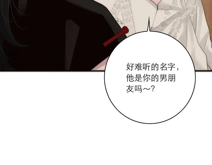 第80话 真正的白梨118