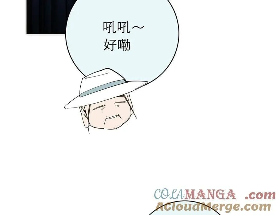 第83话 那个必然幸福的未来132