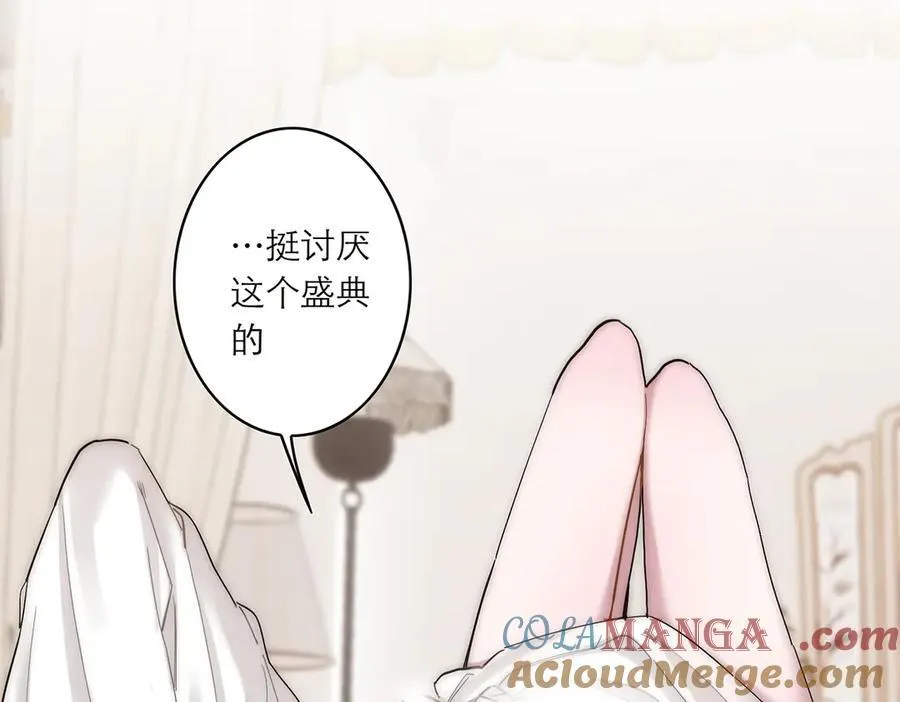 第84话 困扰92