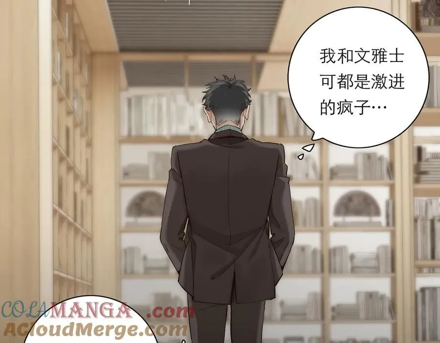 第79话 初心60