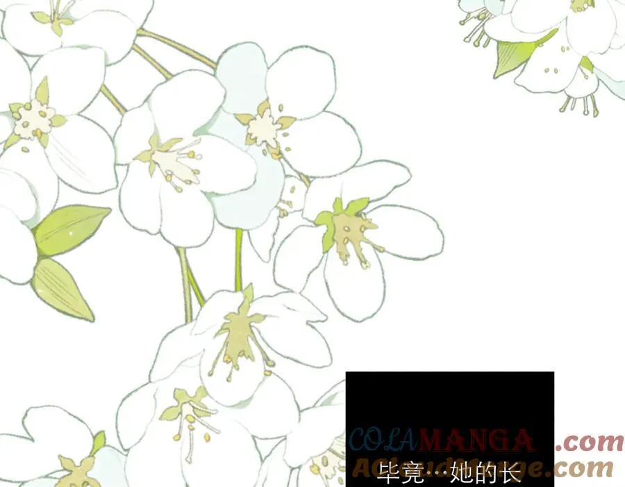 第80话 真正的白梨68