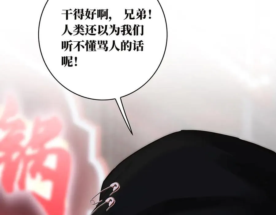 第83话 那个必然幸福的未来13