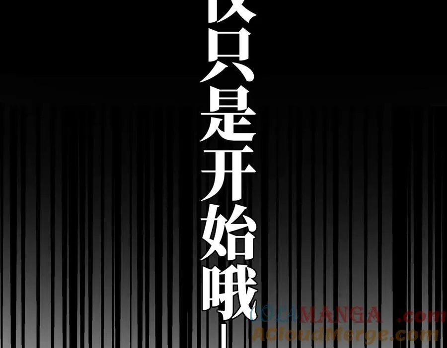 088 实至名归！128