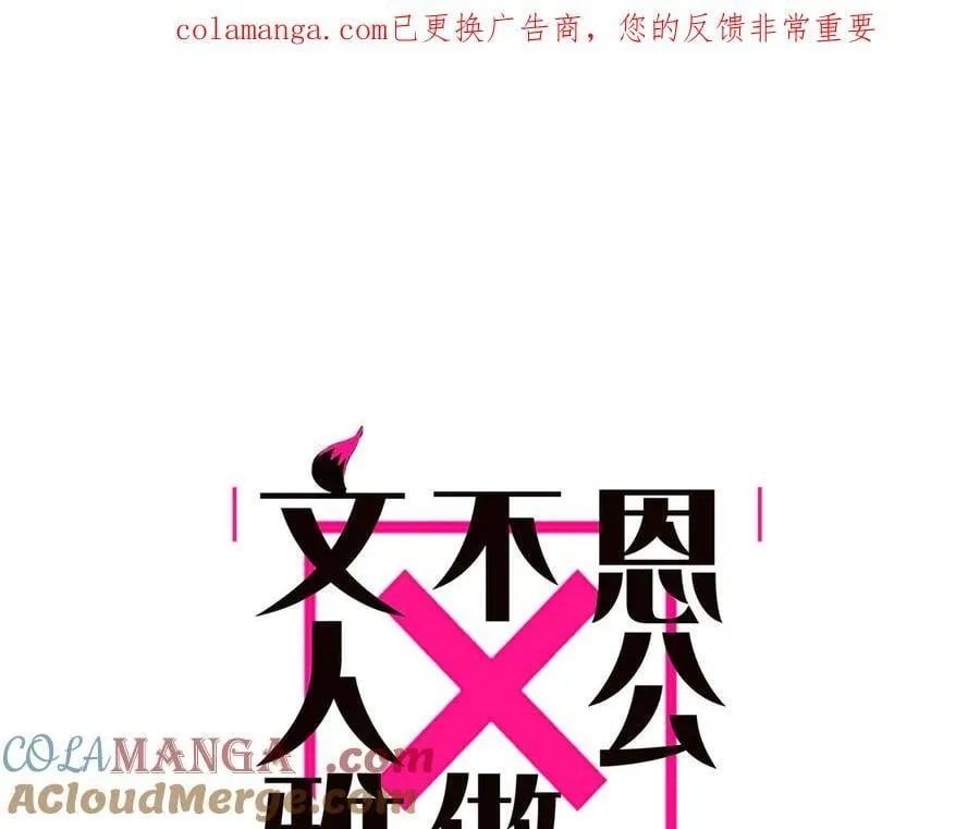 第85话 巍家0