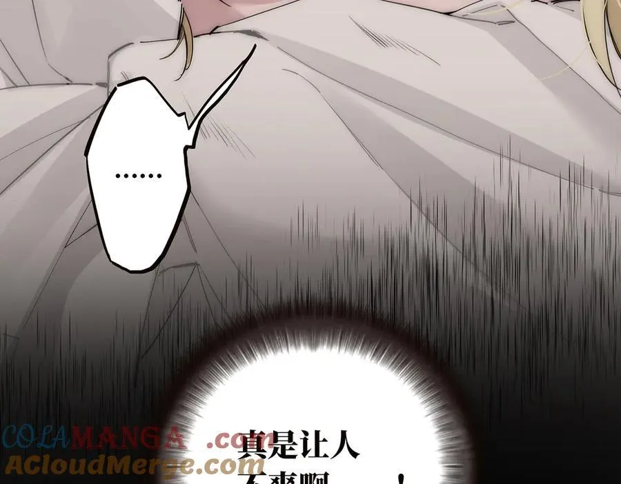 第84话 困扰112