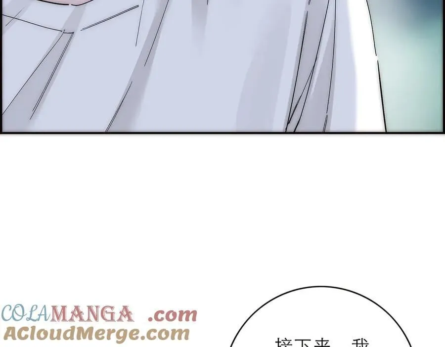 第81话 带我走32