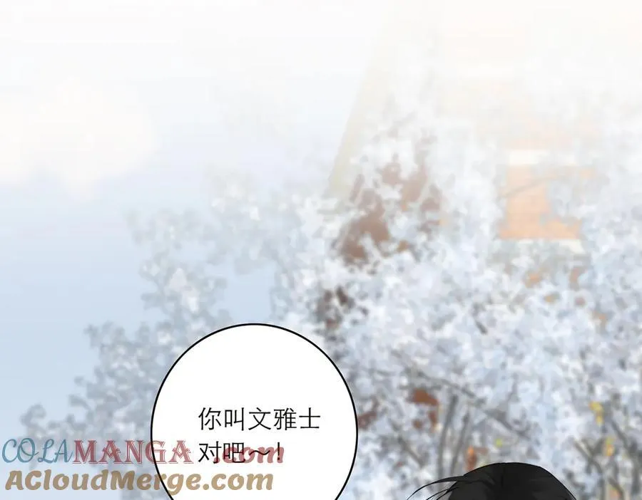 第80话 真正的白梨60