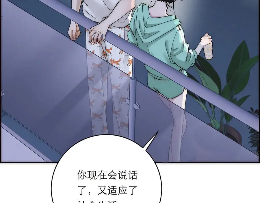 第81话 带我走38