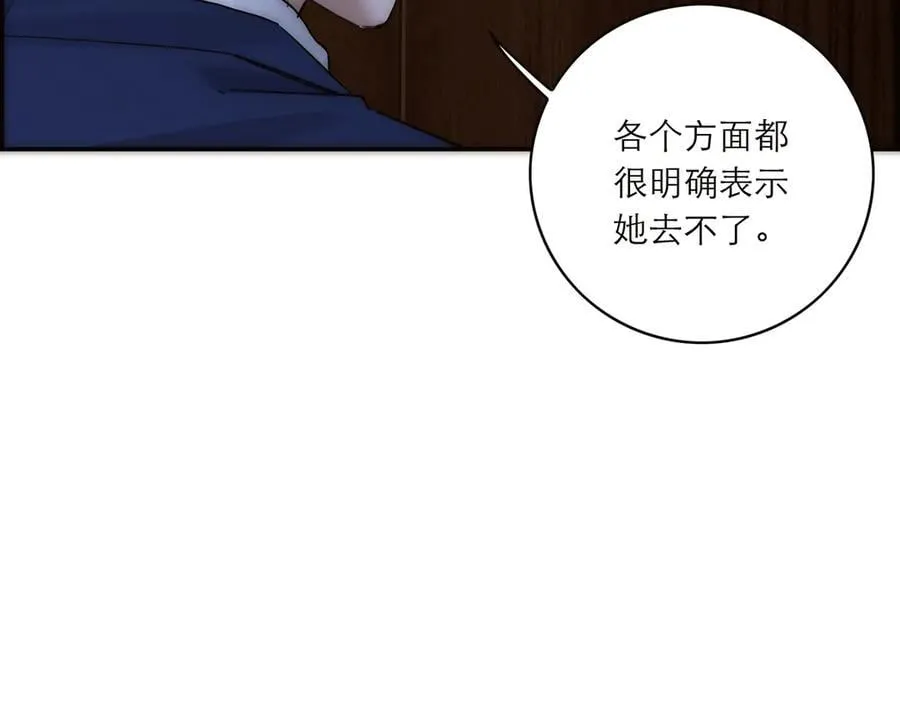 第84话 困扰130