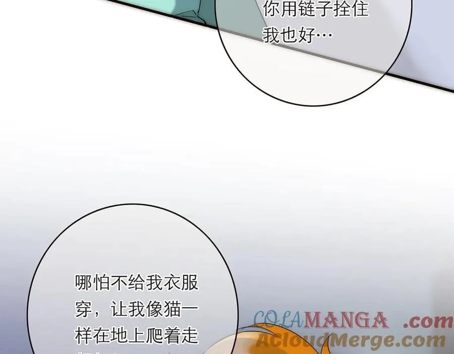 第81话 带我走60