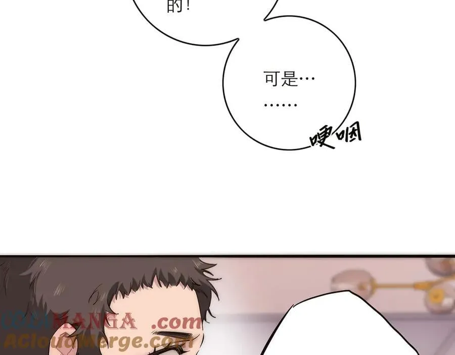 第81话 带我走108