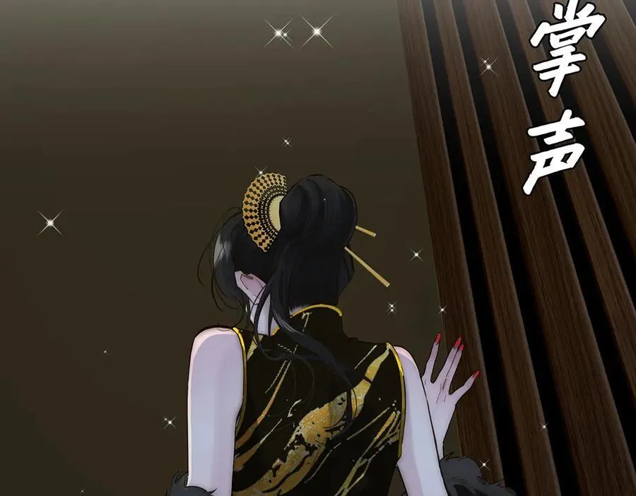 087 直播盛典119