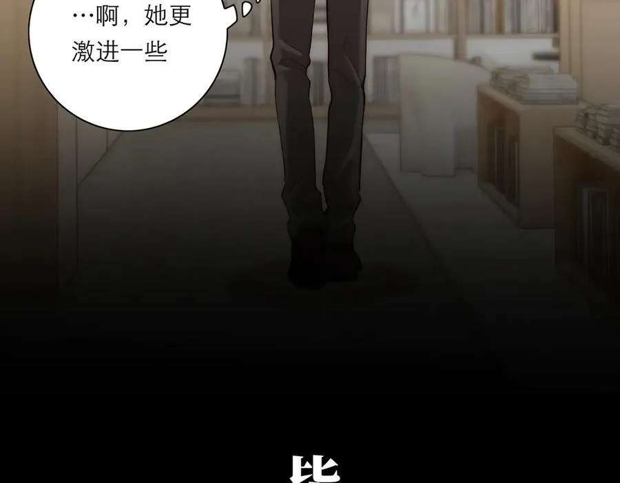 第79话 初心61
