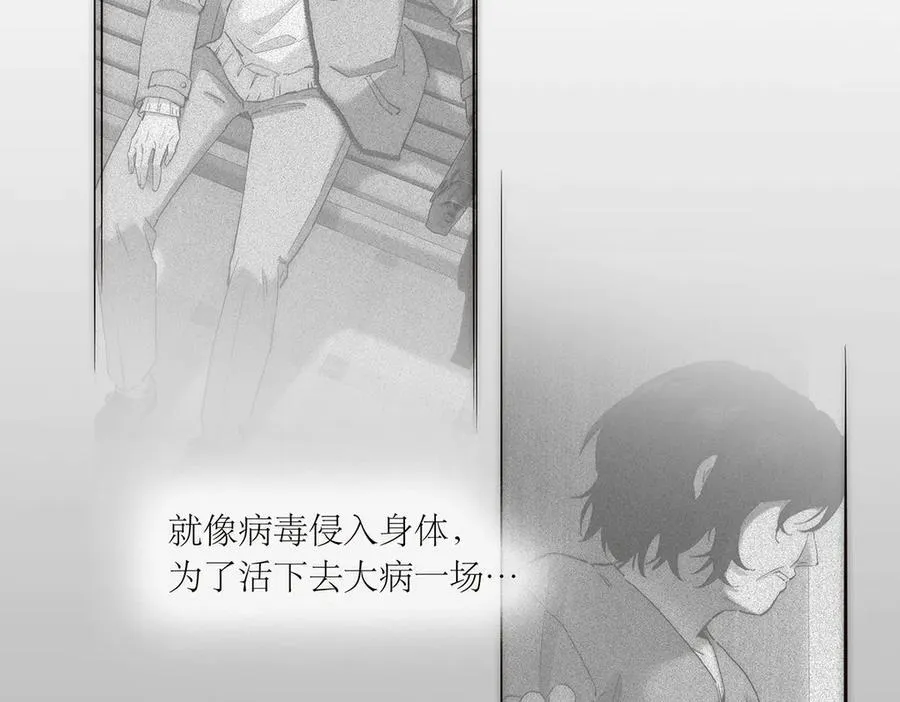 第80话 真正的白梨131