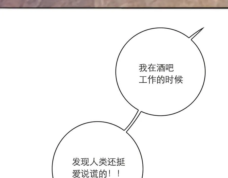 第83话 那个必然幸福的未来47