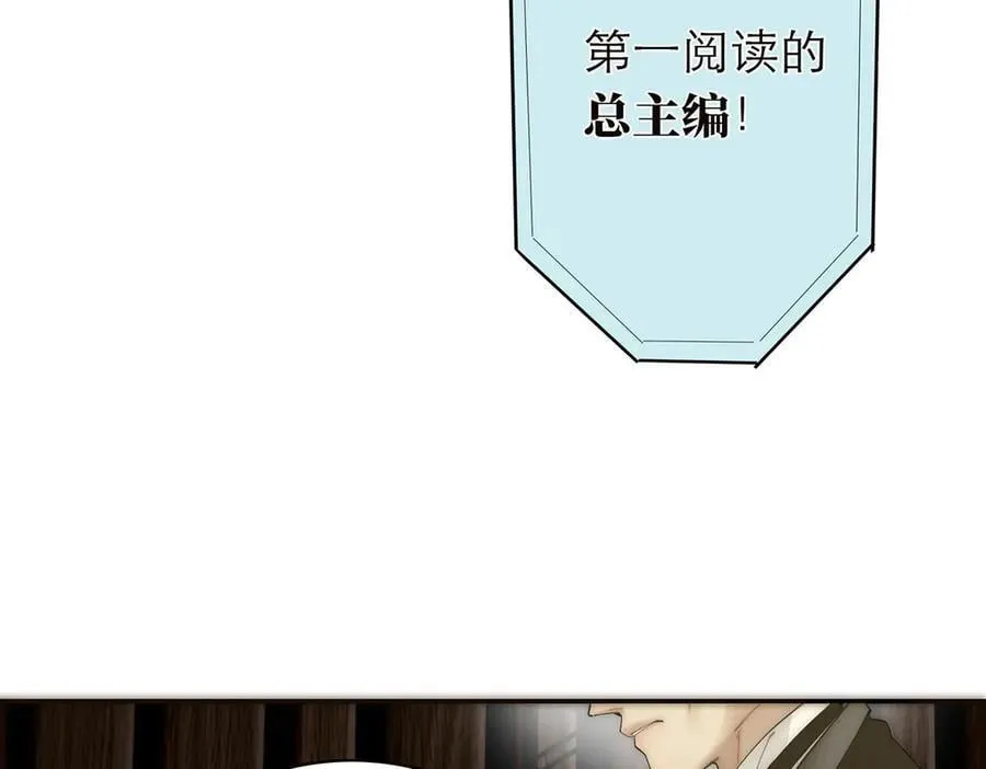 087 直播盛典102