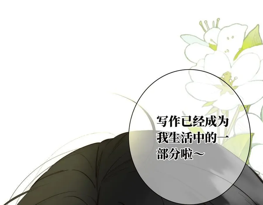 第80话 真正的白梨93