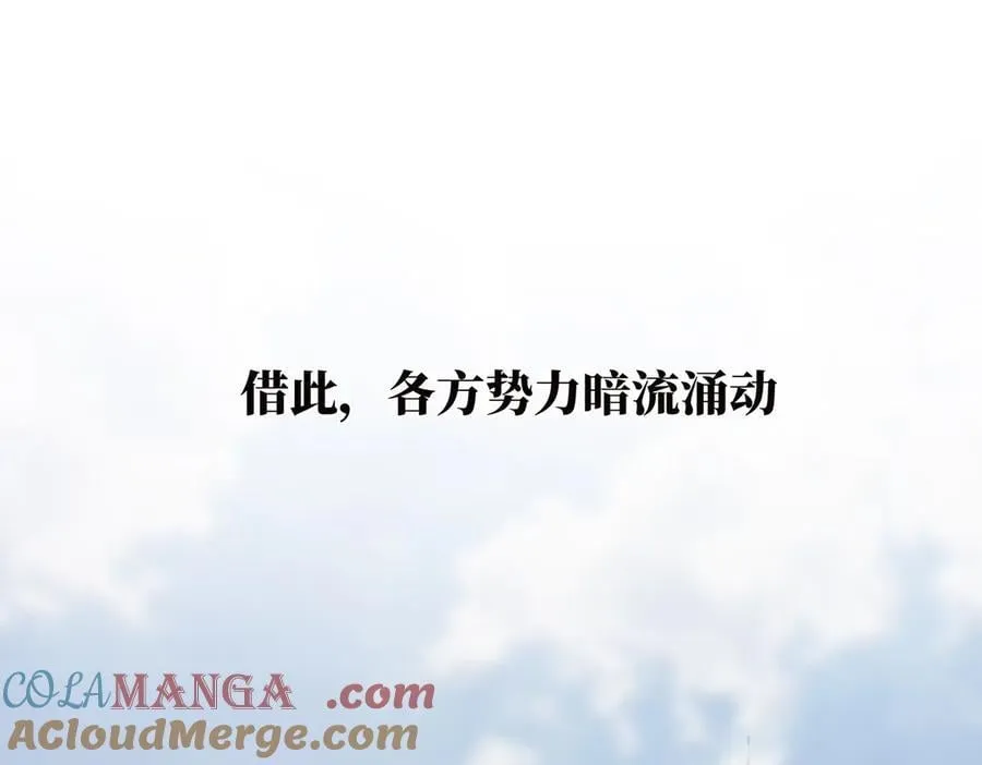 第79话 初心8