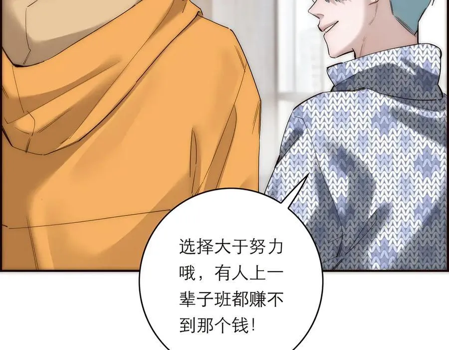 第79话 初心74