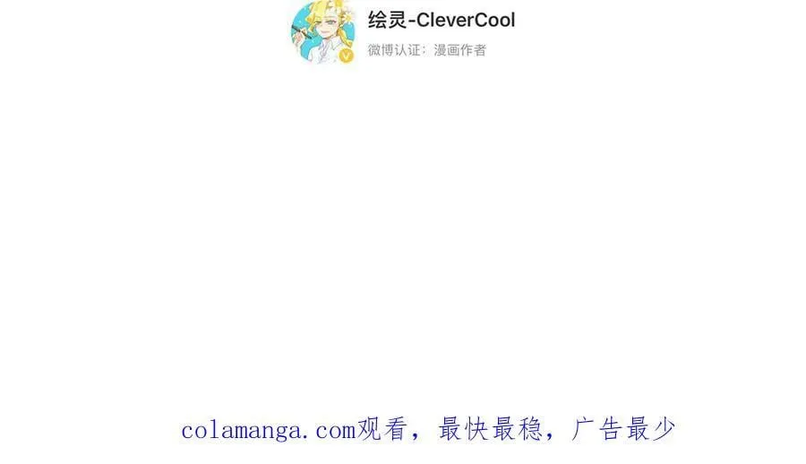 第82话 团建150