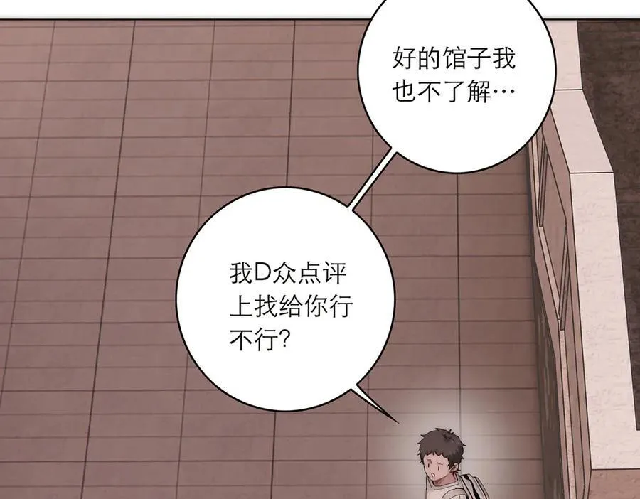 078 唱给你的歌66