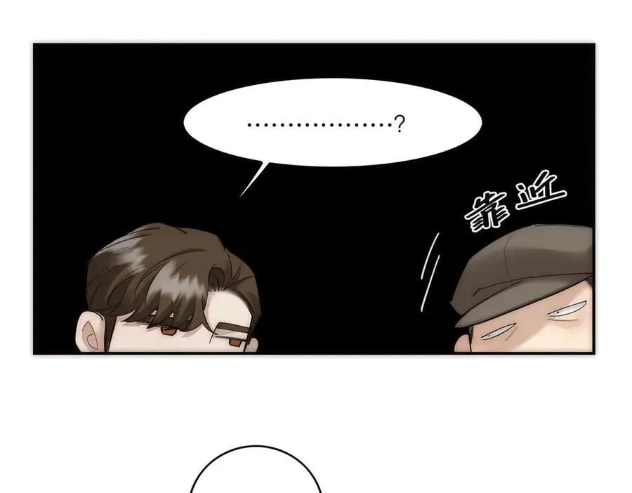 第85话 巍家74
