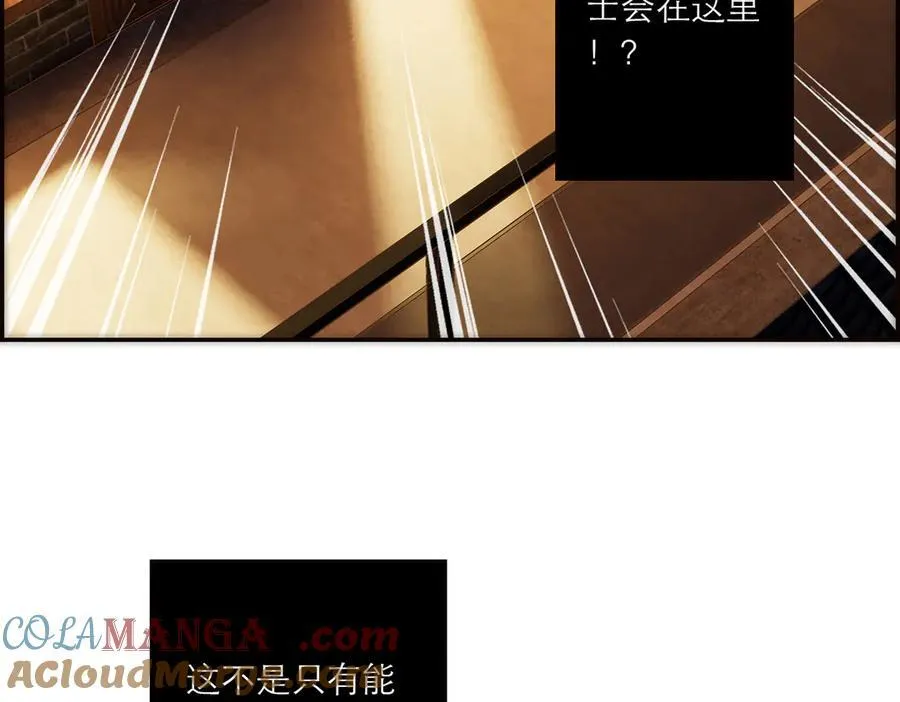 第85话 巍家12