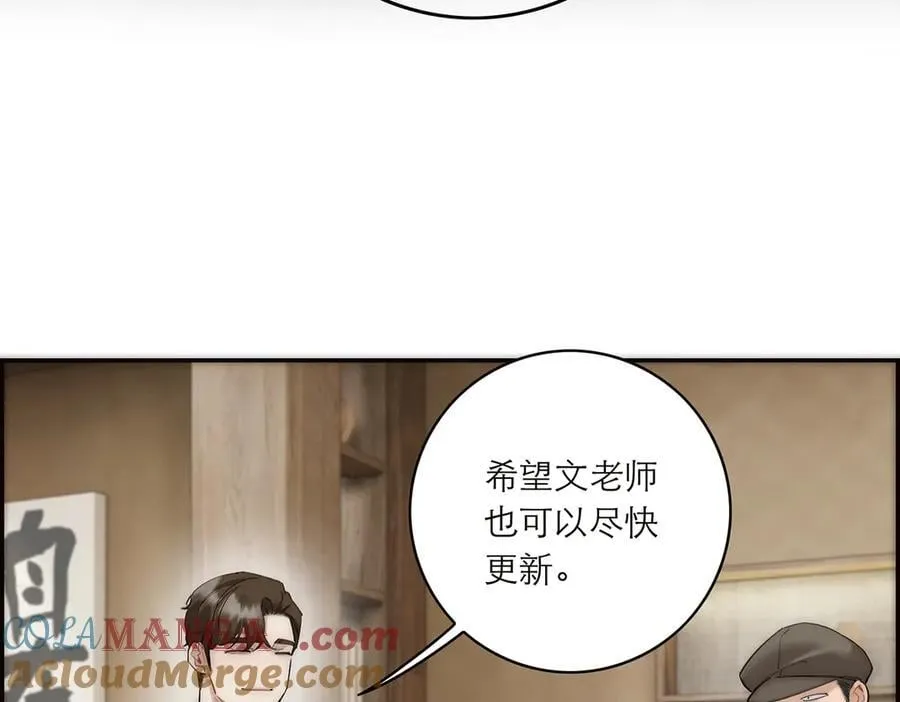 第85话 巍家72