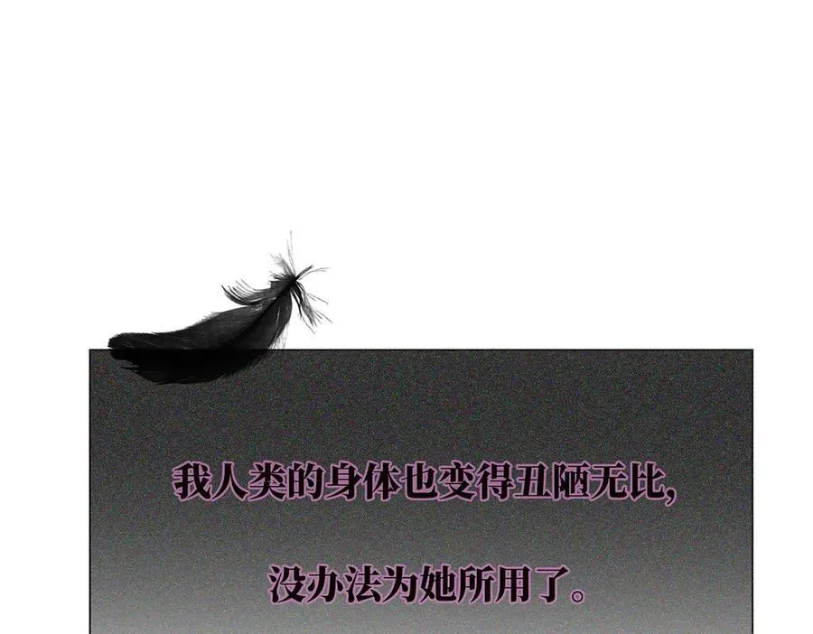 第83话 那个必然幸福的未来39