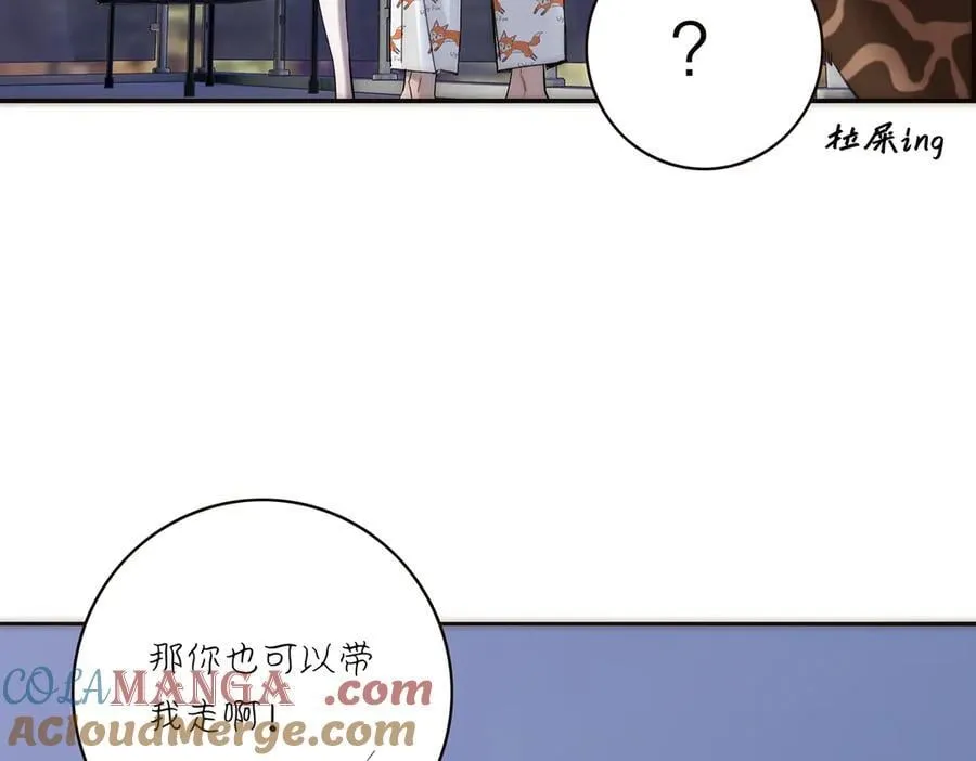 第81话 带我走52