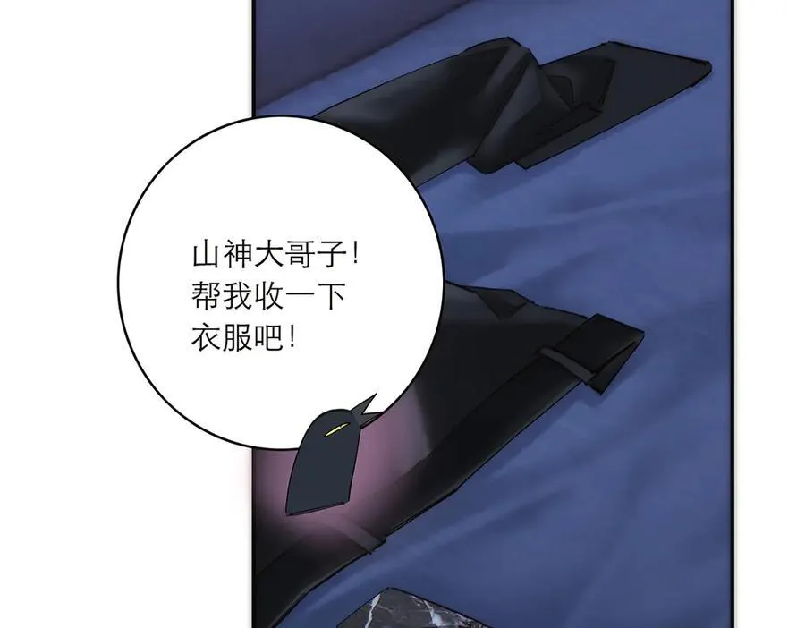 第83话 那个必然幸福的未来129