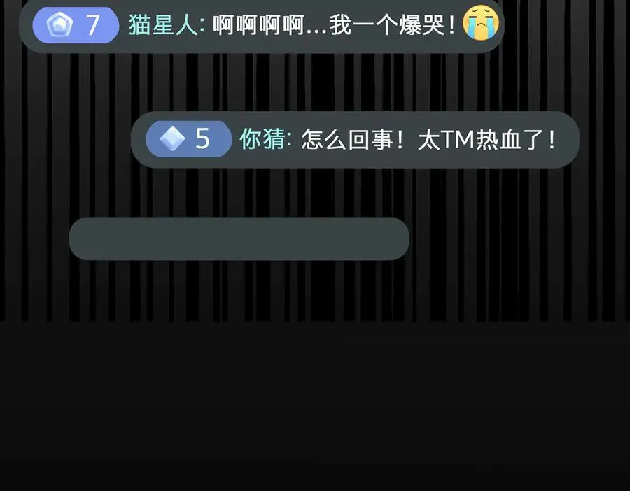 088 实至名归！99