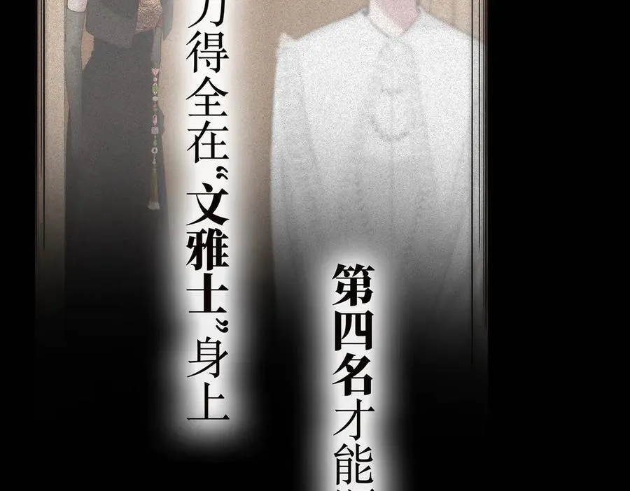 087 直播盛典137