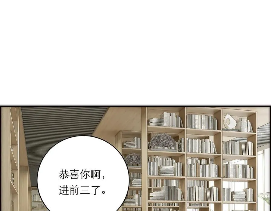 第79话 初心13
