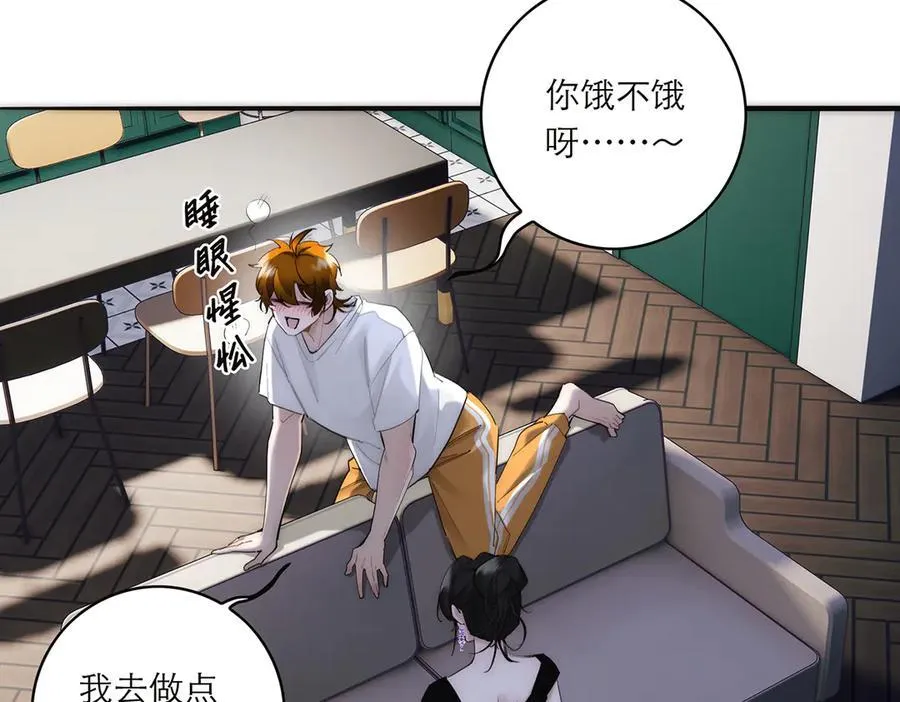 第85话 巍家98