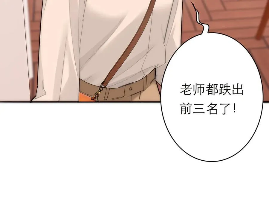 第81话 带我走105