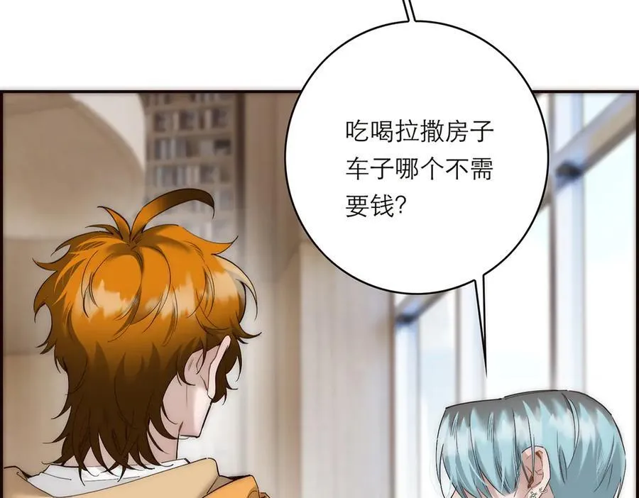第79话 初心73
