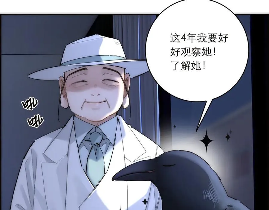 第83话 那个必然幸福的未来123