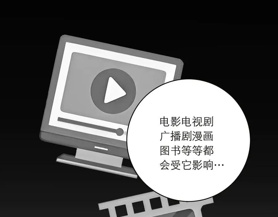 第85话 巍家50
