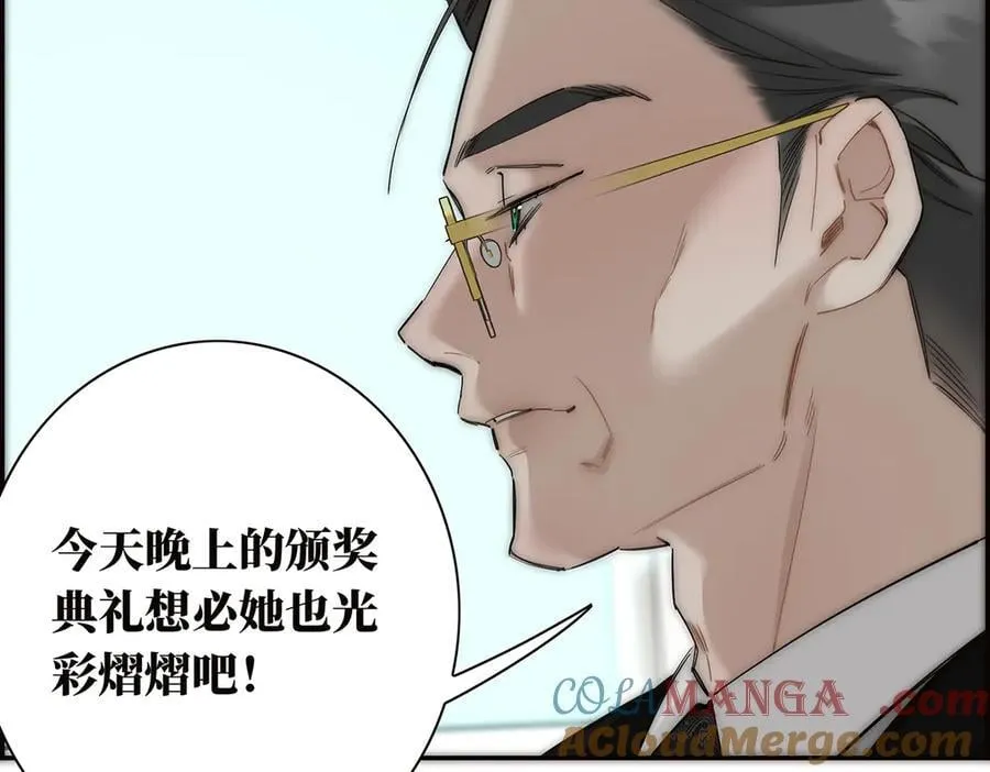 087 直播盛典88